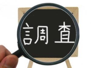 在留資格取消