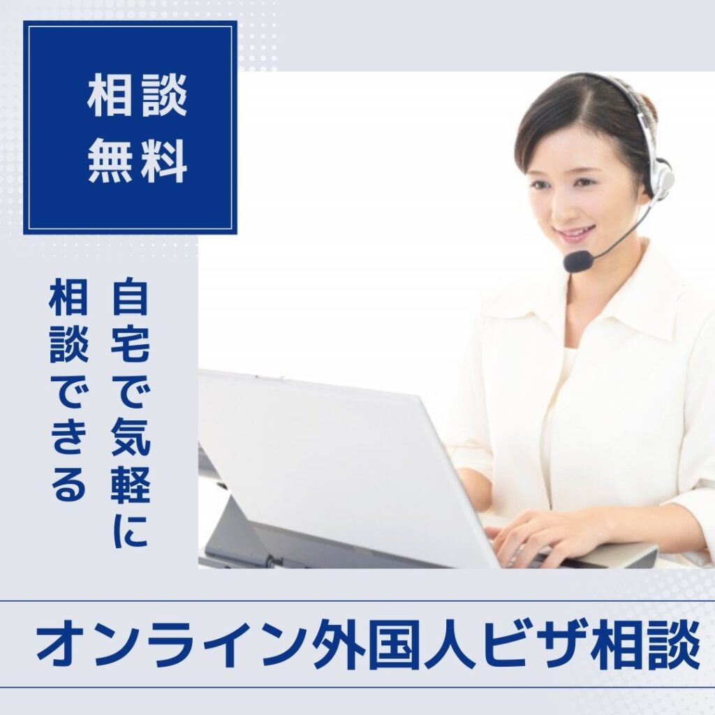 コンタクト
