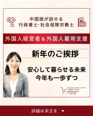 「安心して暮らせる未来」を、今年も一歩ずつ